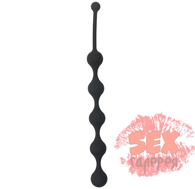 Чёрная анальная цепочка SEE YOU FIVE BEADS ANAL - 28,1 см.