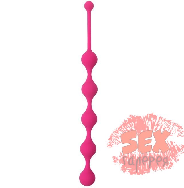 Розовая анальная цепочка SEE YOU FIVE BEADS ANAL - 28,1 см.