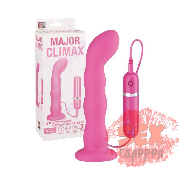 Розовый силиконовый вибратор Major Climax - 17,8 см.